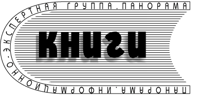 Доклад: О предпринимателях и менеджерах…